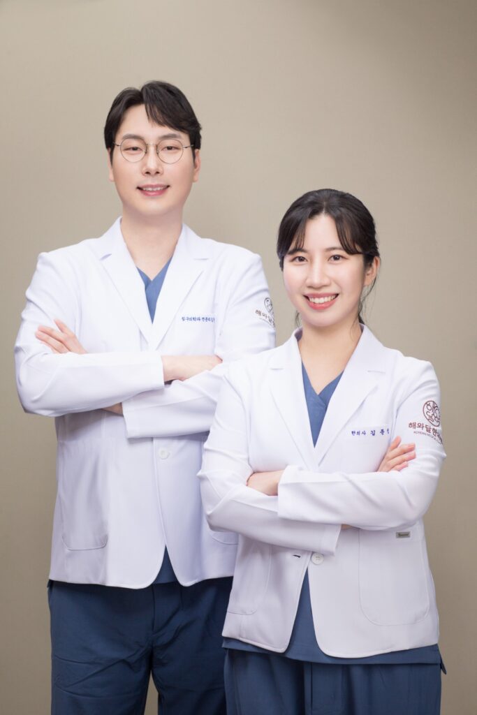 해와달한의원 김현중·김문정 대표원장